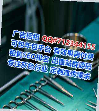 湛江代妈安防事务所