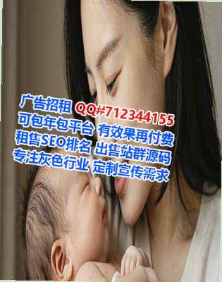 湛江IVF投资经营部