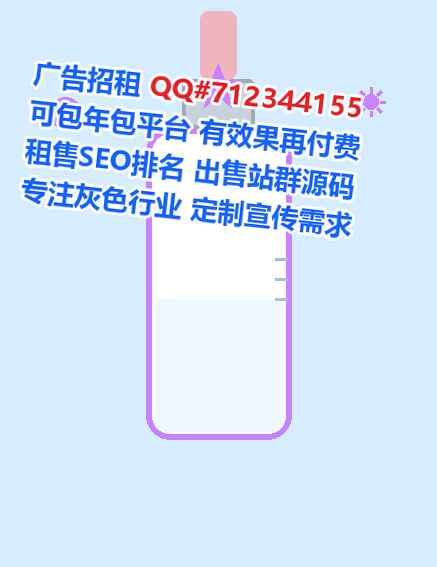 湛江借腹生子医疗科技公司