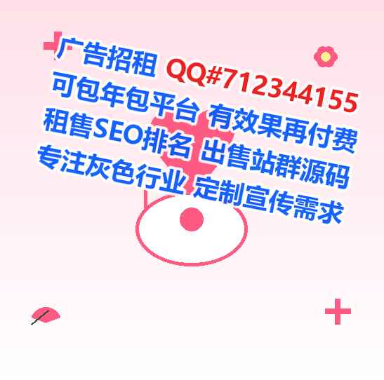 湛江卵子模具事务所