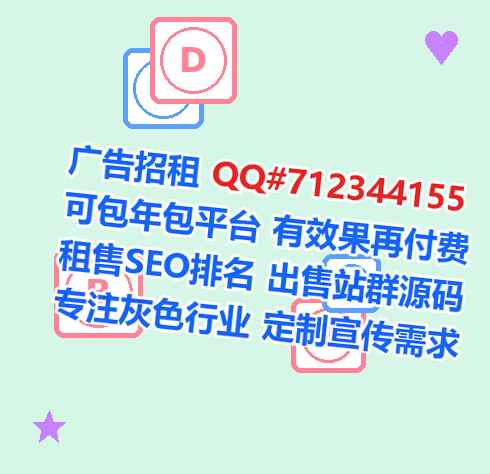 站前供卵网络科技公司