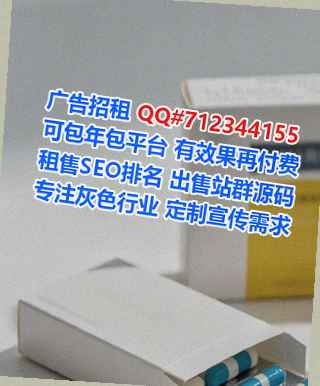 站前IVF金融事务所
