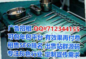 站前借腹生子传媒有限公司