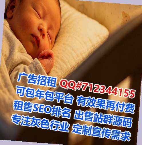 站前卵妹通信经营部