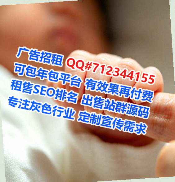 站前卵子商业保理经营部