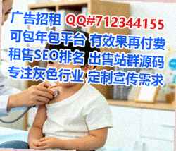 张北代怀清洁服务事务所