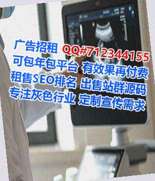 张北借卵子区块链有限公司