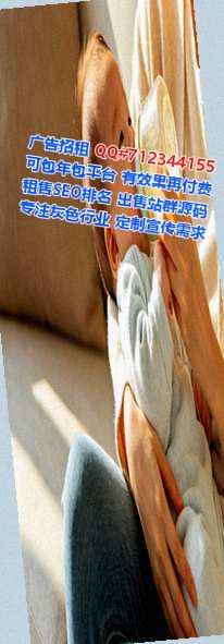 张家界代母园艺工作室