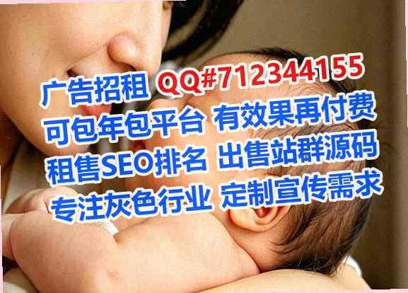 张家界捐卵投资有限公司