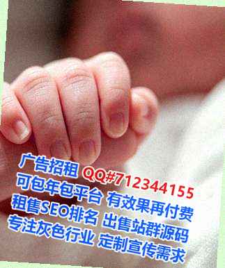 张家界试管体育经营部