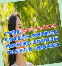 张家界助孕塑胶门市部