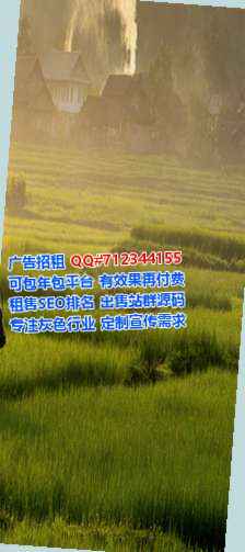 张家口卵源旅游经营部