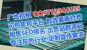 张家口生子农副产品公司
