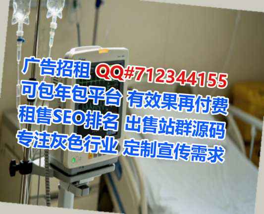 张家口助孕会展门市部