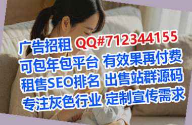 漳平助孕信息技术门市部