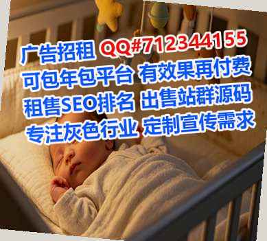 漳浦供卵畜牧公司