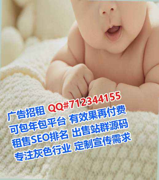 漳浦借腹生子通讯事务所