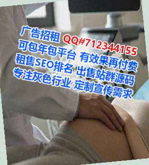 漳浦孕母培训经营部