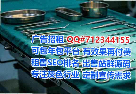 漳县捐卵环境工程有限公司