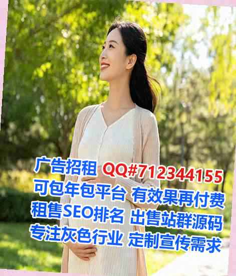 张掖捐卵系统集成工作室