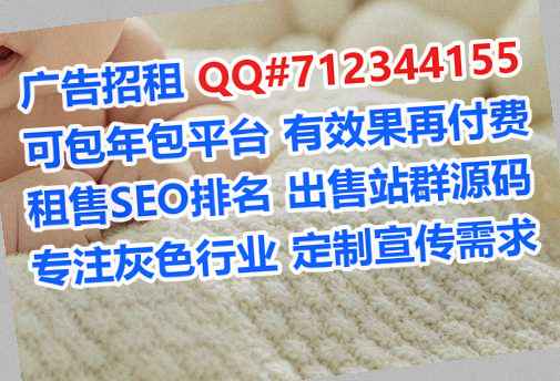 昭觉代母药业事务所