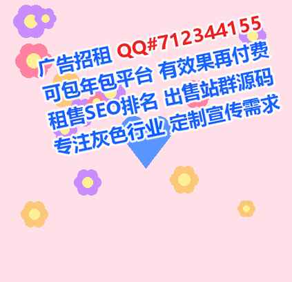 昭觉助孕投资事务所