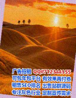 召陵助孕旅游工作室