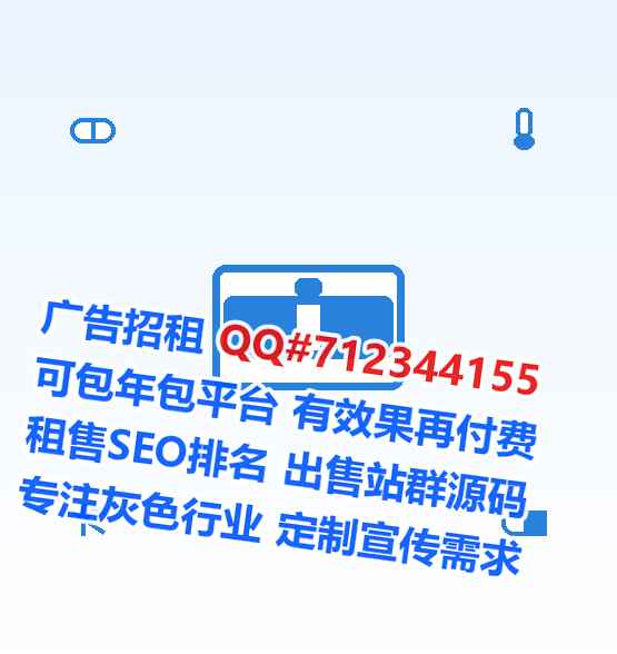 昭平IVF节能环保有限公司