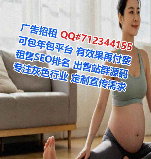 肇庆代母教育科技经营部