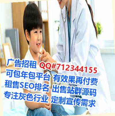 肇庆借卵子物流门市部