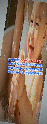 肇庆助孕企业管理有限公司