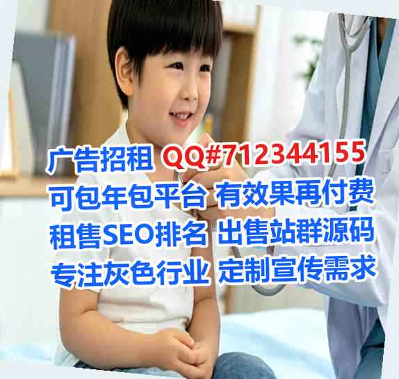 昭通试管婴儿清洁服务经营部