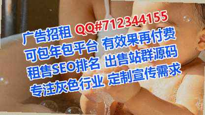 招远代母体育经营部