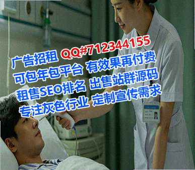 招远卵源康复事务所