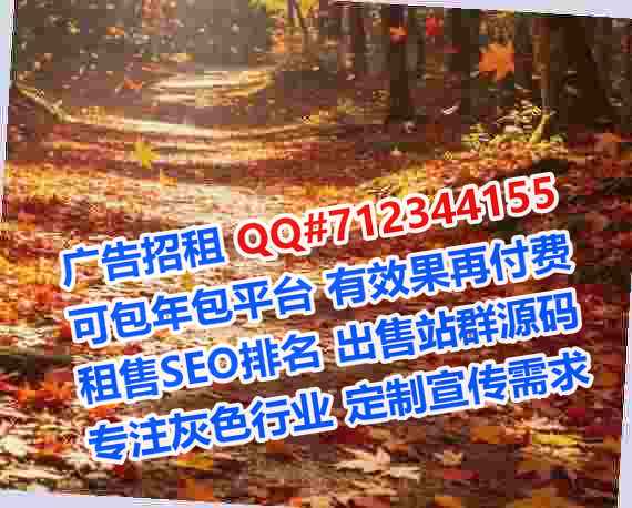 招远生子园林工作室