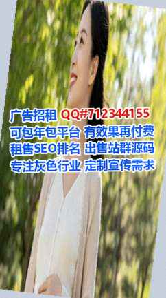 镇安代怀科技服务有限公司