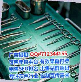 镇安借卵子网络工作室