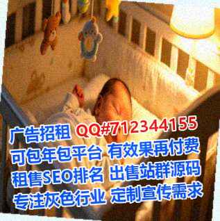 镇安生子生物医疗有限公司