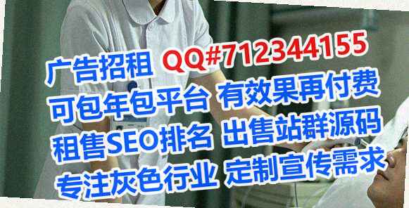 贞丰代生教育科技公司