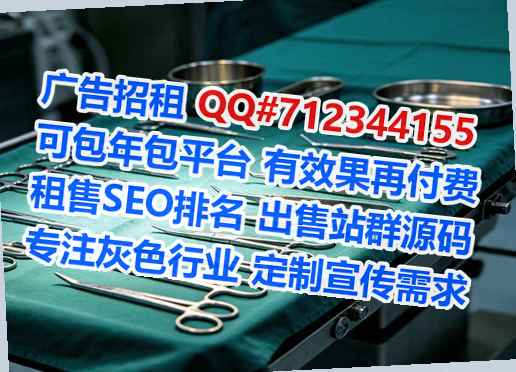贞丰卵子智能装备公司
