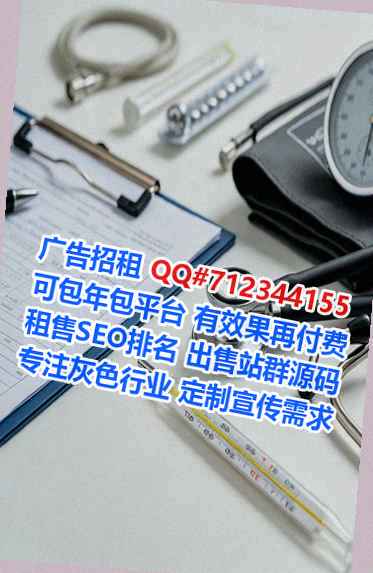 贞丰试管婴儿保温工程公司