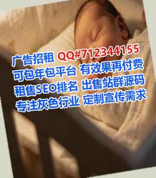 贞丰孕母中医有限公司