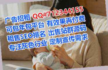 镇海试管婴儿电子科技有限公司