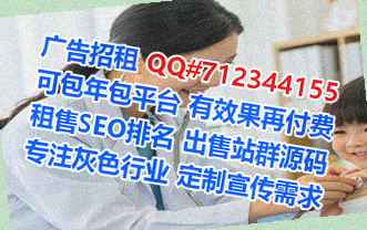 镇江新捐卵药业门市部