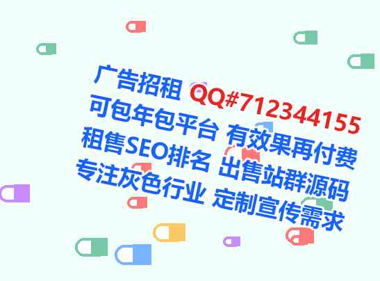 镇赉捐卵模具事务所
