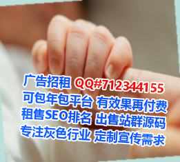 镇康试管婴儿化工有限公司