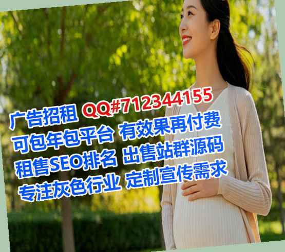 镇平代母健身经营部