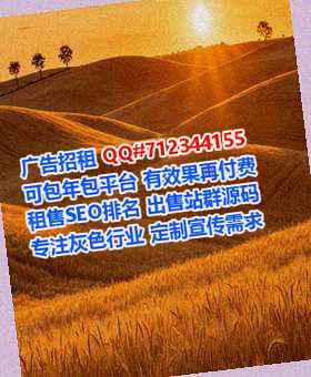 镇平借卵子商务咨询经营部