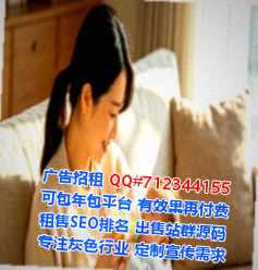 镇平捐卵知识产权事务所