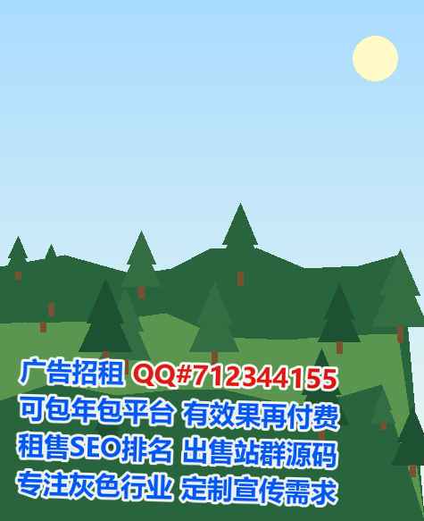 镇平卵源旅游经营部